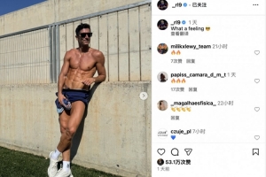 开云官网-完美的胸肌&amp;腹肌！莱万训练后更新社媒秀身材：多么棒的感觉