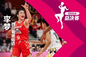 开云官网-李梦生涯助攻总数达1500个 排名助攻榜历史第二位