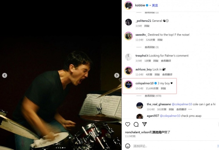 开云-帕尔默评论梅努社媒，球迷猜测帕尔默支持后者应被允许离队