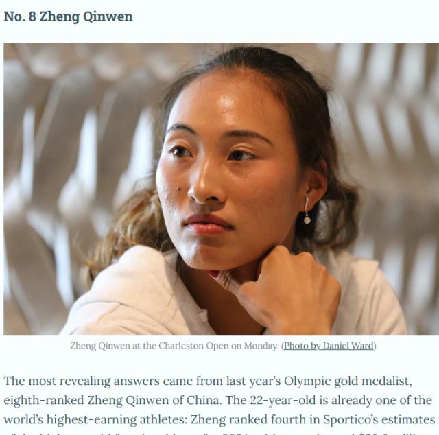 kaiyun-郑钦文：赛场稳定发挥，场外精彩发言